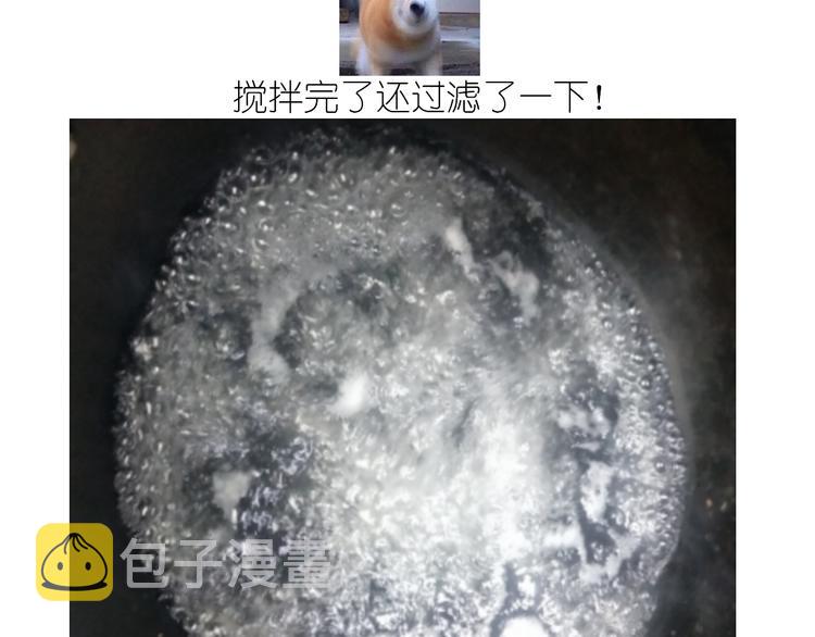 仙女的冰皮月饼8