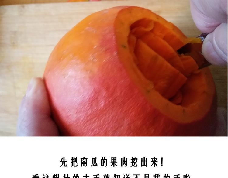 万圣节豪华套餐7