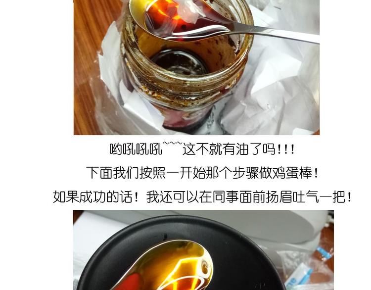 鸡蛋杯的使用方式9
