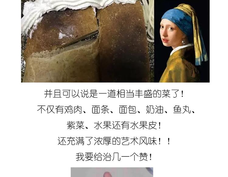 戴珍珠耳环的少女22