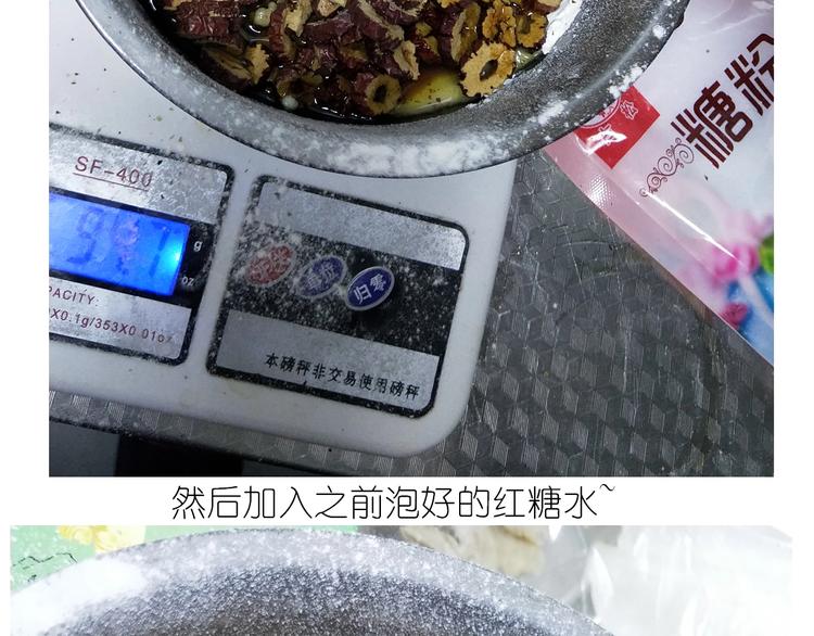 仙女姨妈饼25