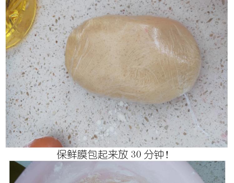 仙女蛋黄酥8