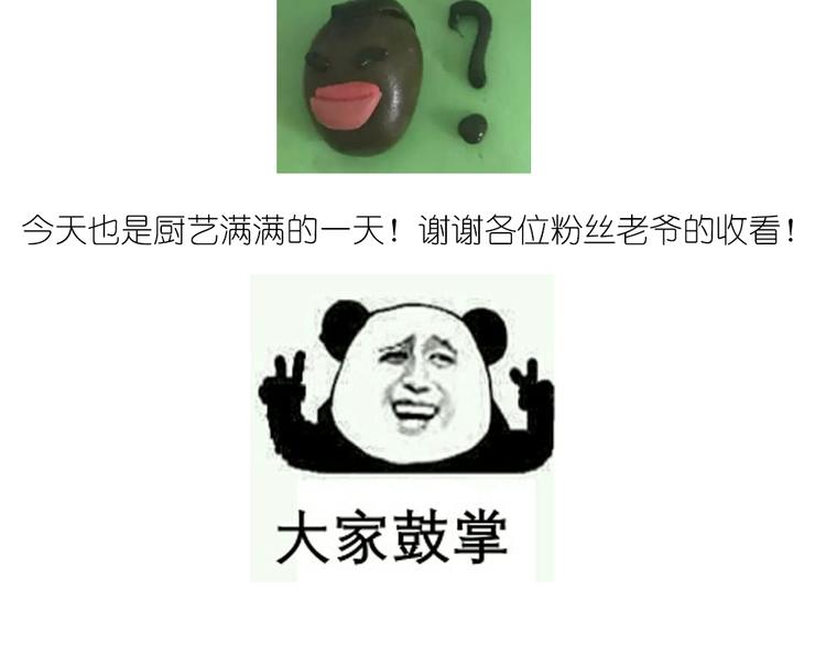 翻糖蛋糕24