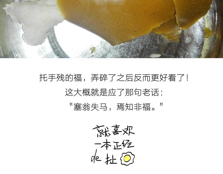咖喱米鸡腿16
