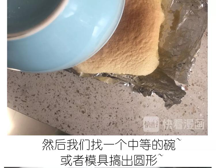 仙女的抹茶蛋糕35