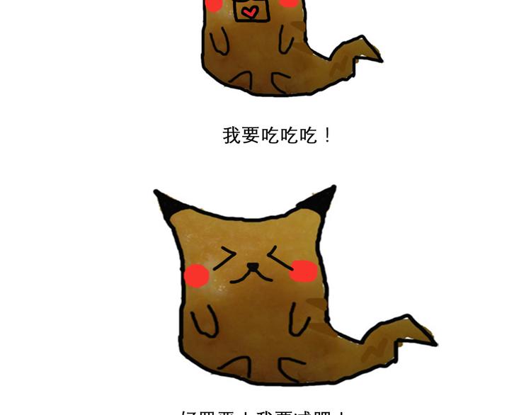 神奇宝贝雪媚娘28