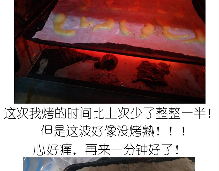 螃蟹兄弟36