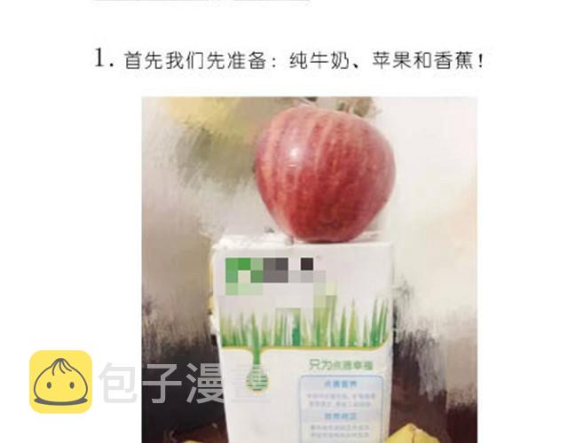 依旧是减肥餐1