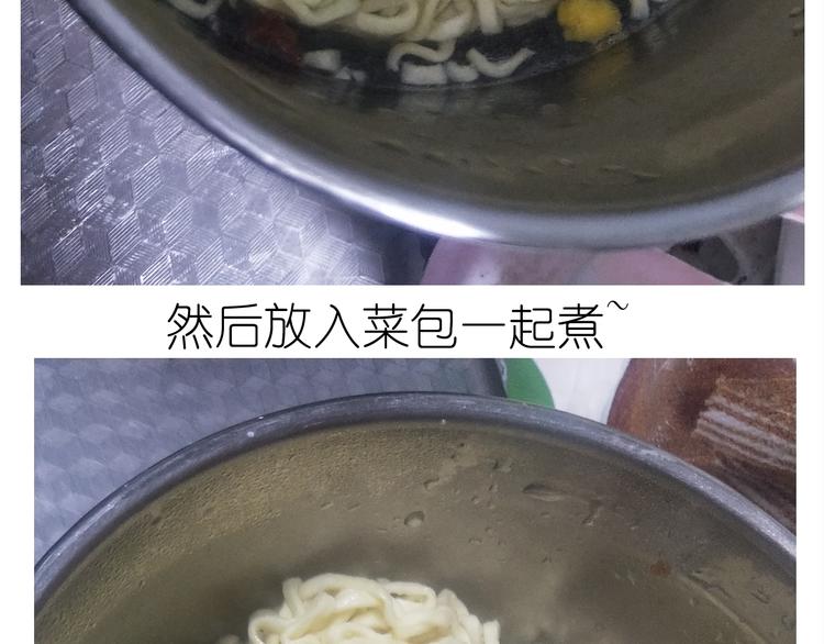 仙女新年不方便泡面14