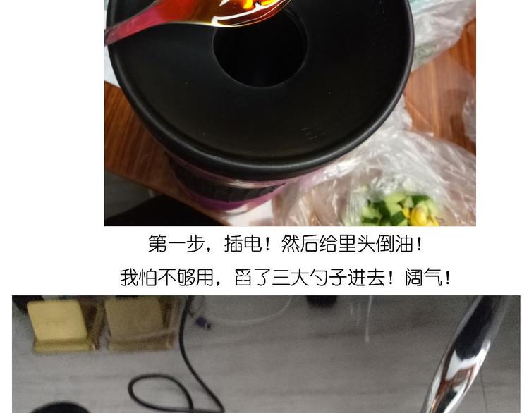 鸡蛋杯的使用方式10