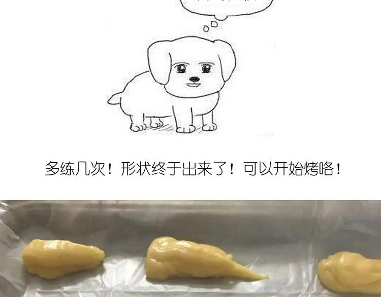天鹅泡芙25