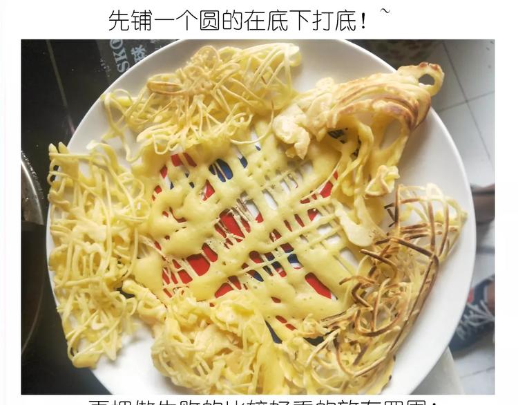 晶莹剔透琥珀糖22