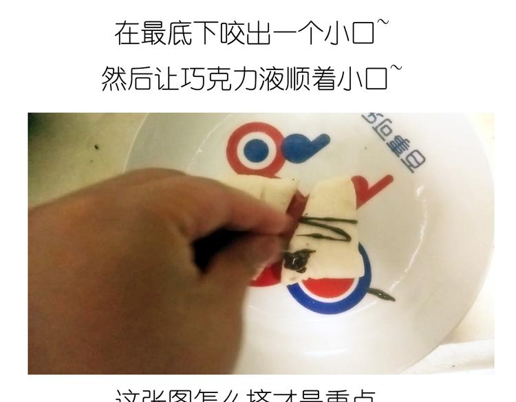 别样下午茶11