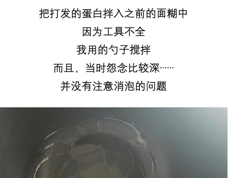 酸奶蛋糕24