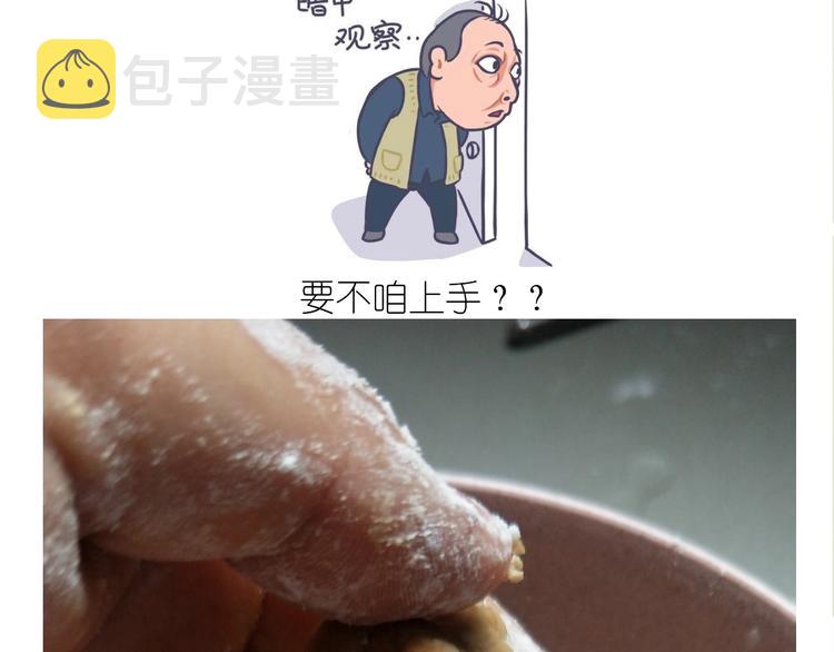 仙女的珍珠奶茶19