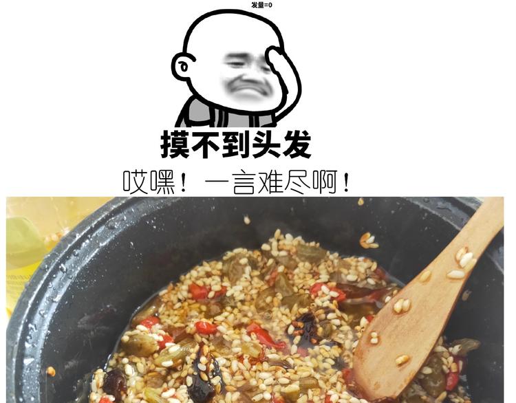 仙女的切糕43