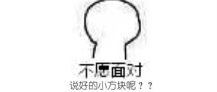 仙女的椰丝小方41