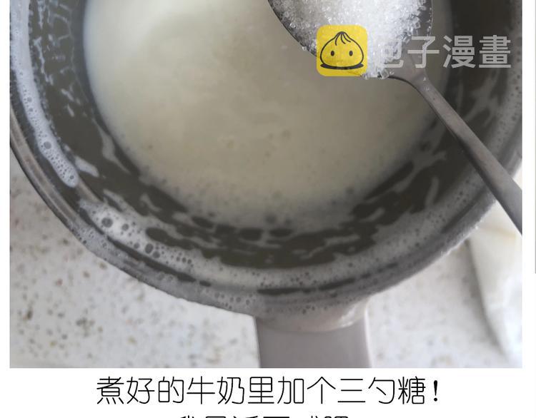 仙女的抹茶蛋糕11