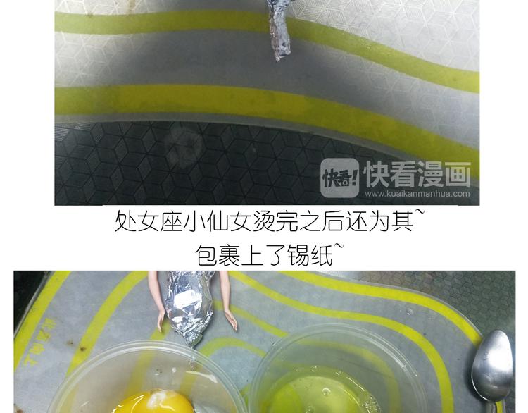 钢琴女孩蛋糕8