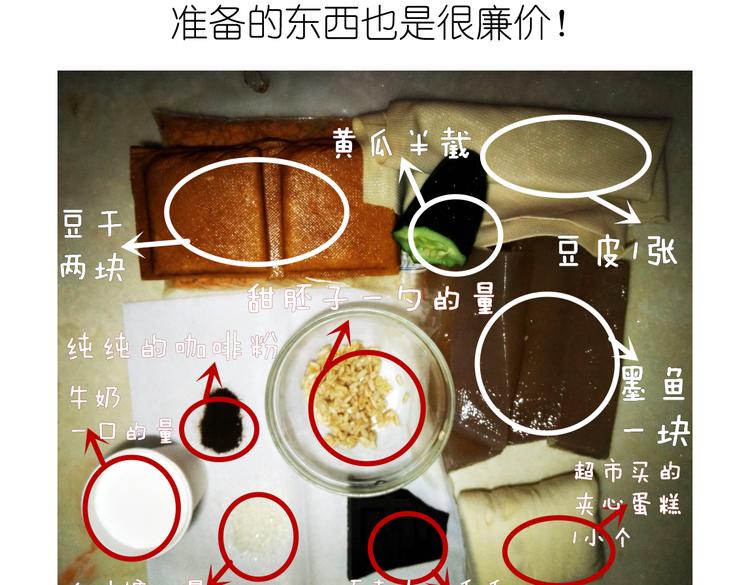 别样下午茶1