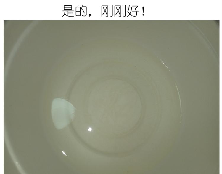果冻12