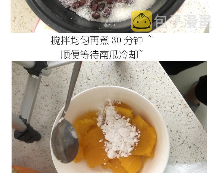 仙女的大南瓜15