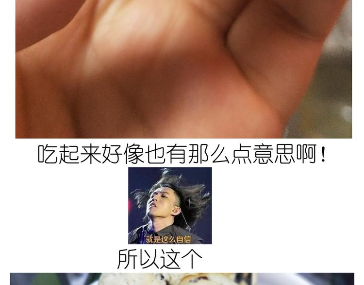 仙女自制趣奶油多多50