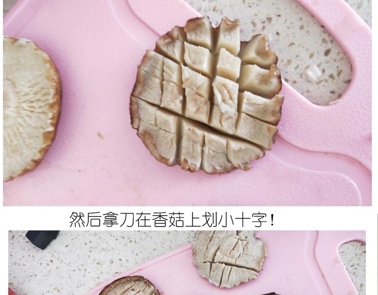 仙女的自制鲍鱼32