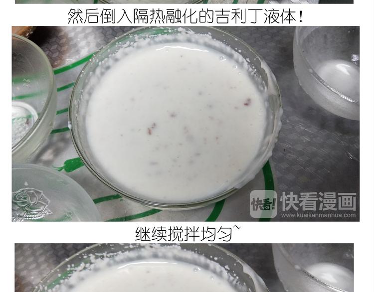 仙女彩虹慕斯蛋糕14