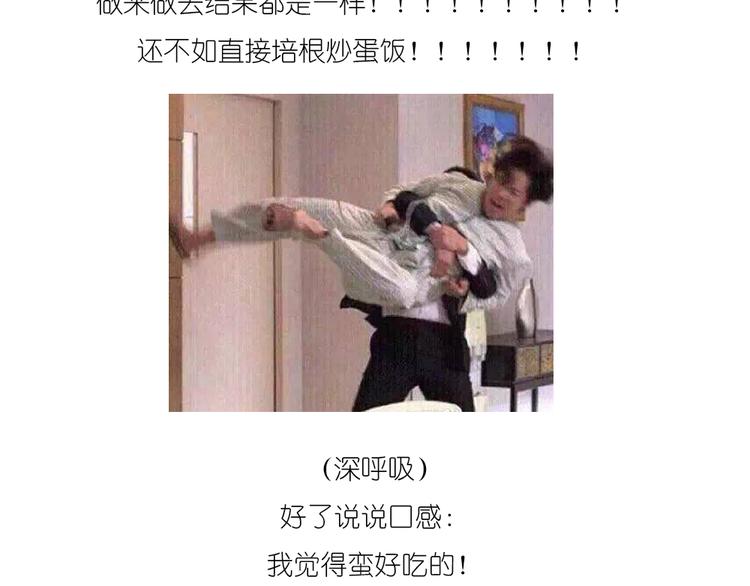 温泉蛋50