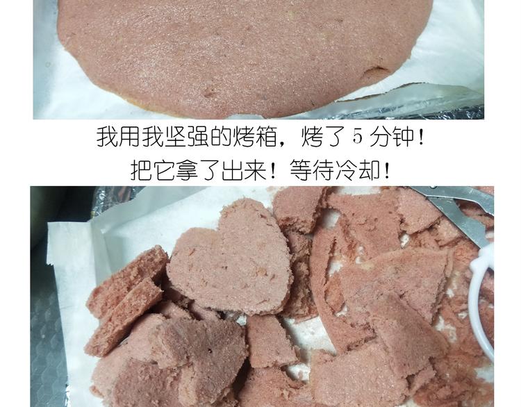 仙女爱心表白磅蛋糕31
