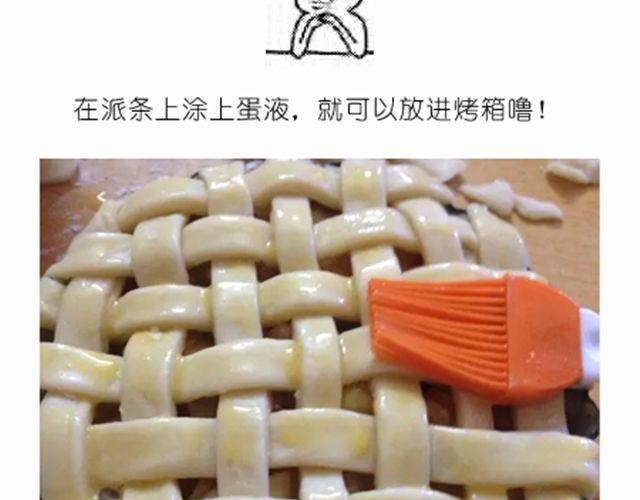 离成功最近一次的苹果派22