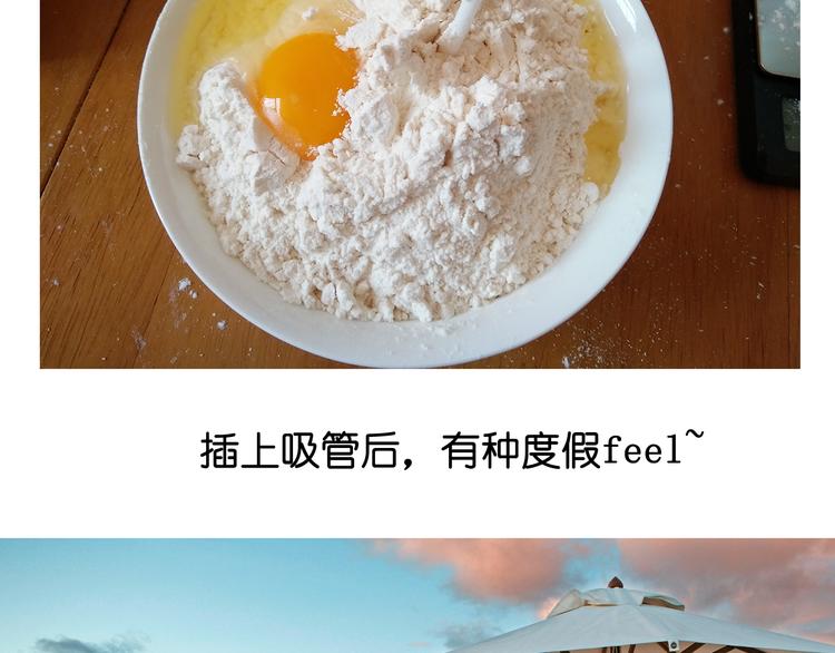 大吐司6
