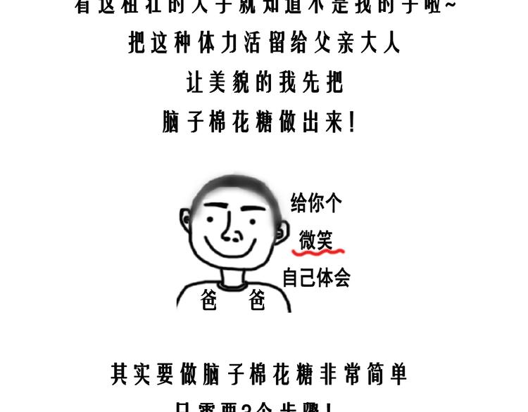 万圣节豪华套餐8