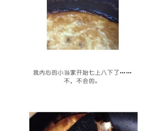 美味起司蛋糕17