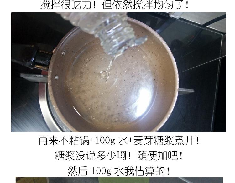 仙女星冰粽8
