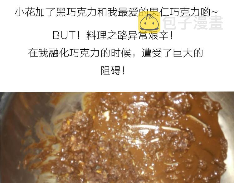 可乐冰淇淋蛋糕5