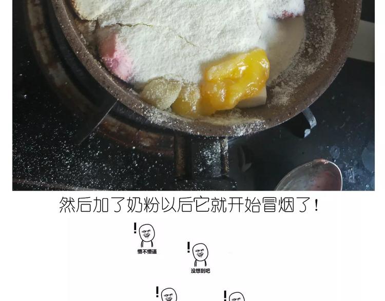 焦糖牛轧糖11