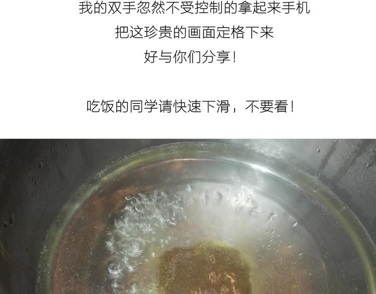 咖喱米鸡腿5