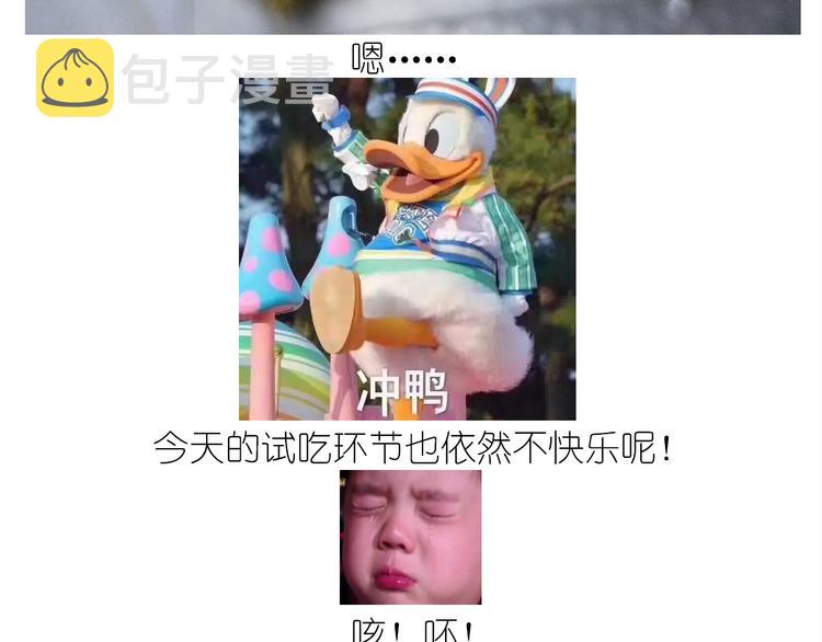 仙女舒芙蕾56