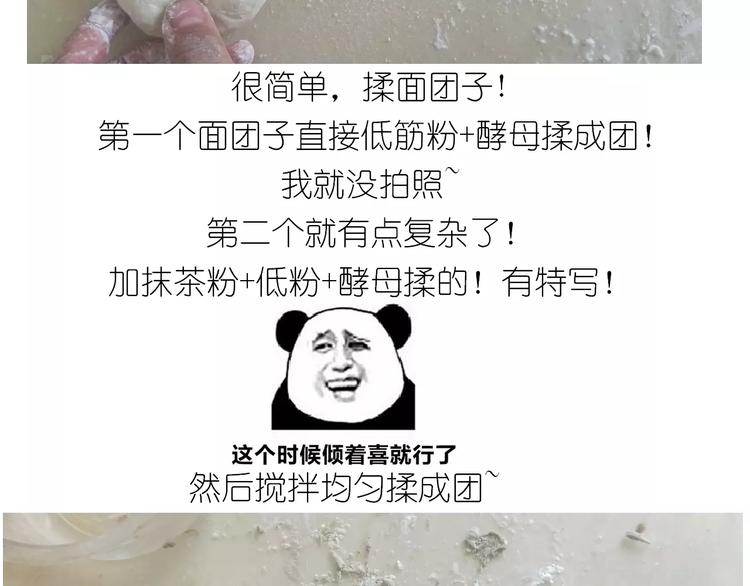 粽子君6