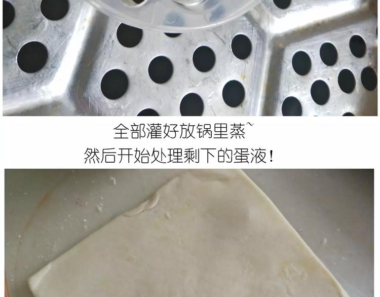 仙女蒸蛋糕25