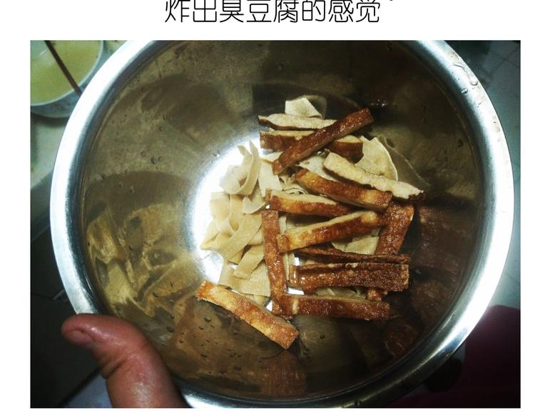 别样下午茶19