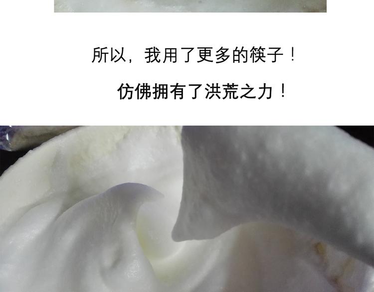 酸奶蛋糕21