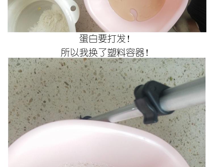 仙女的减肥餐5