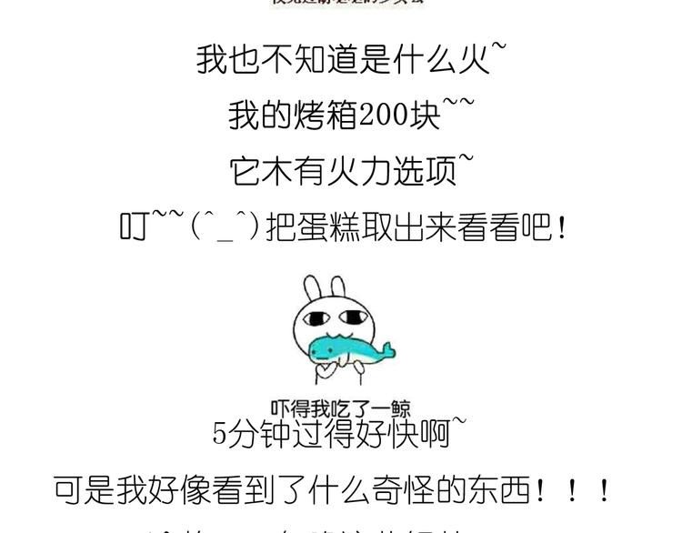 推推乐17