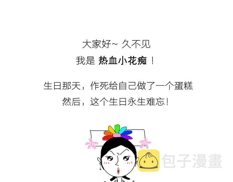 咖喱米鸡腿0