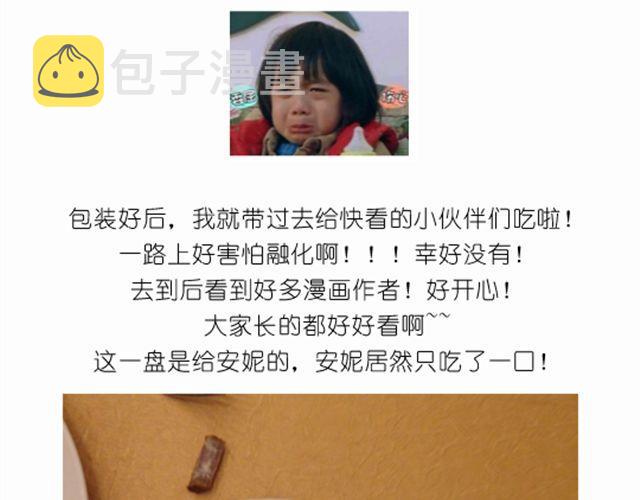 华丽酸奶慕斯蛋糕引快看众多作者好评26
