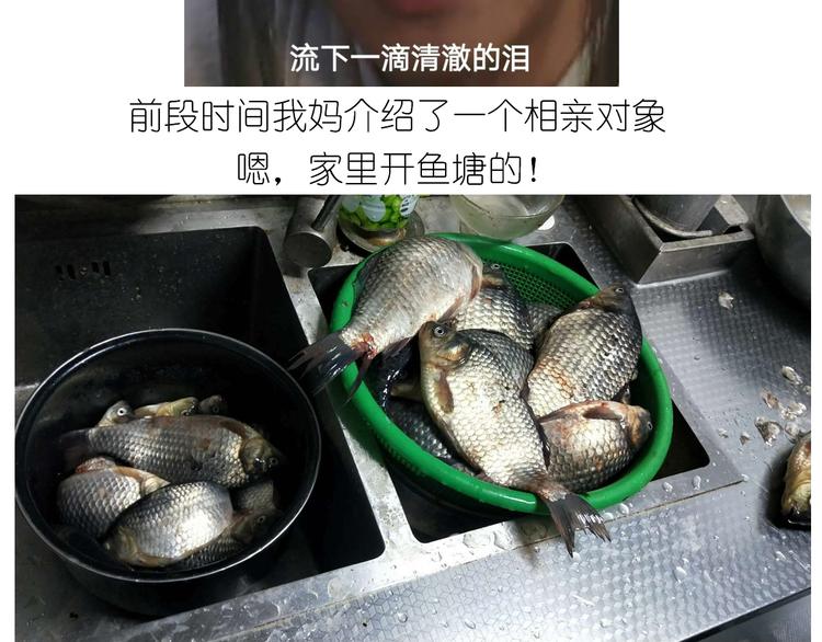 仙女火锅鱼2