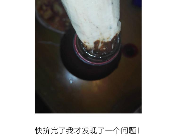 可乐冰淇淋蛋糕23